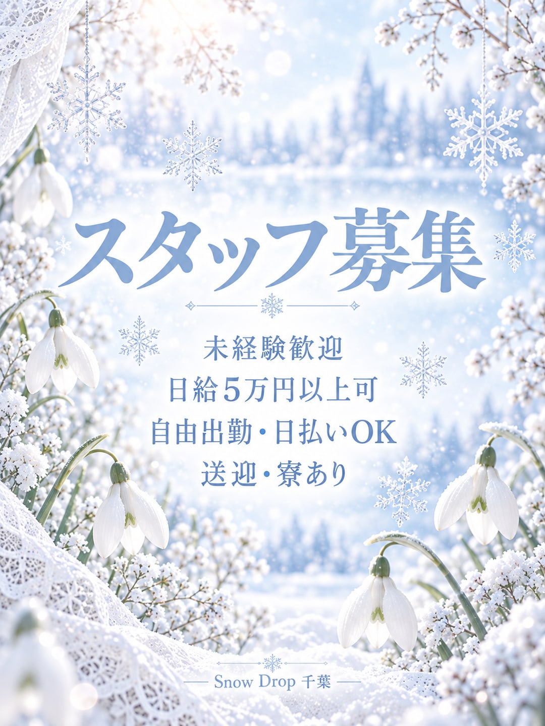 コンパニオン