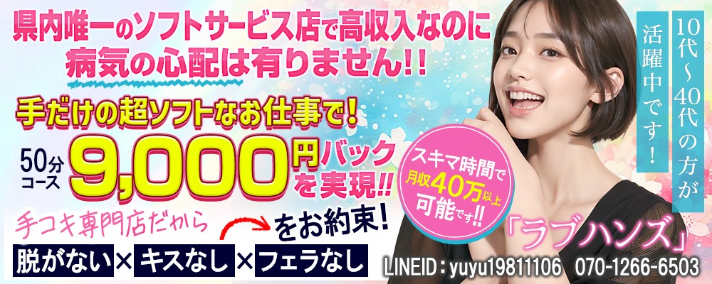 キャスト