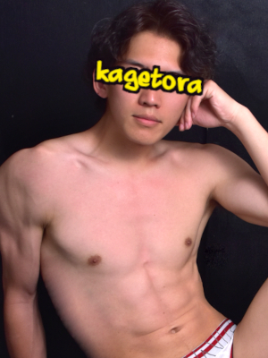 カゲトラ -Kagetora-