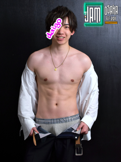 ダイゴ -Daigo- 2