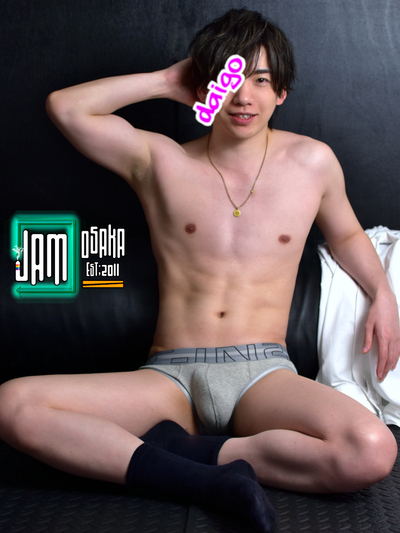 ダイゴ -Daigo- 3