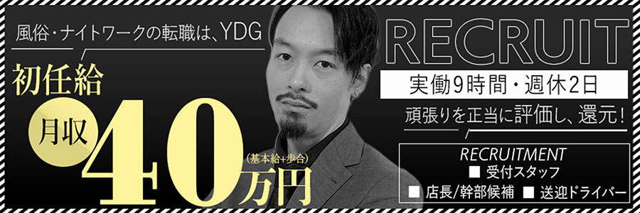[%$site.sitename%]の男性求人