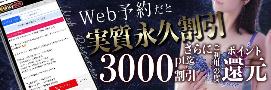[%$site.sitename%]のWEB予約