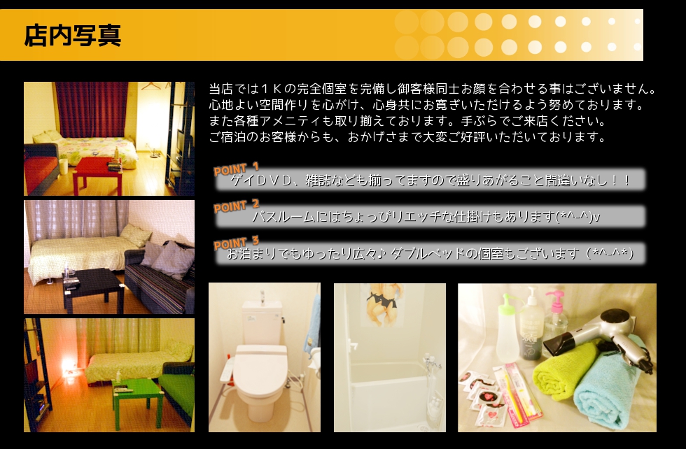JAM店内写真